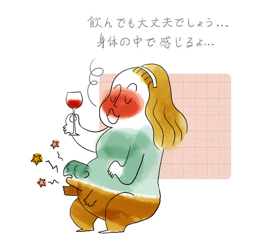 妊娠 中 に 食べ て は いけない もの