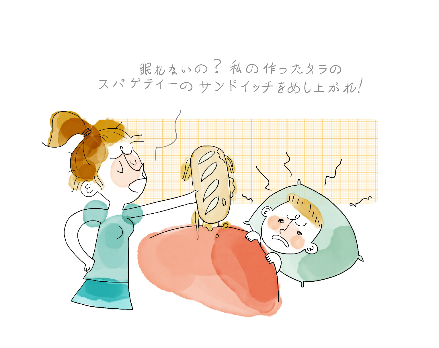 食べ物 眠れる