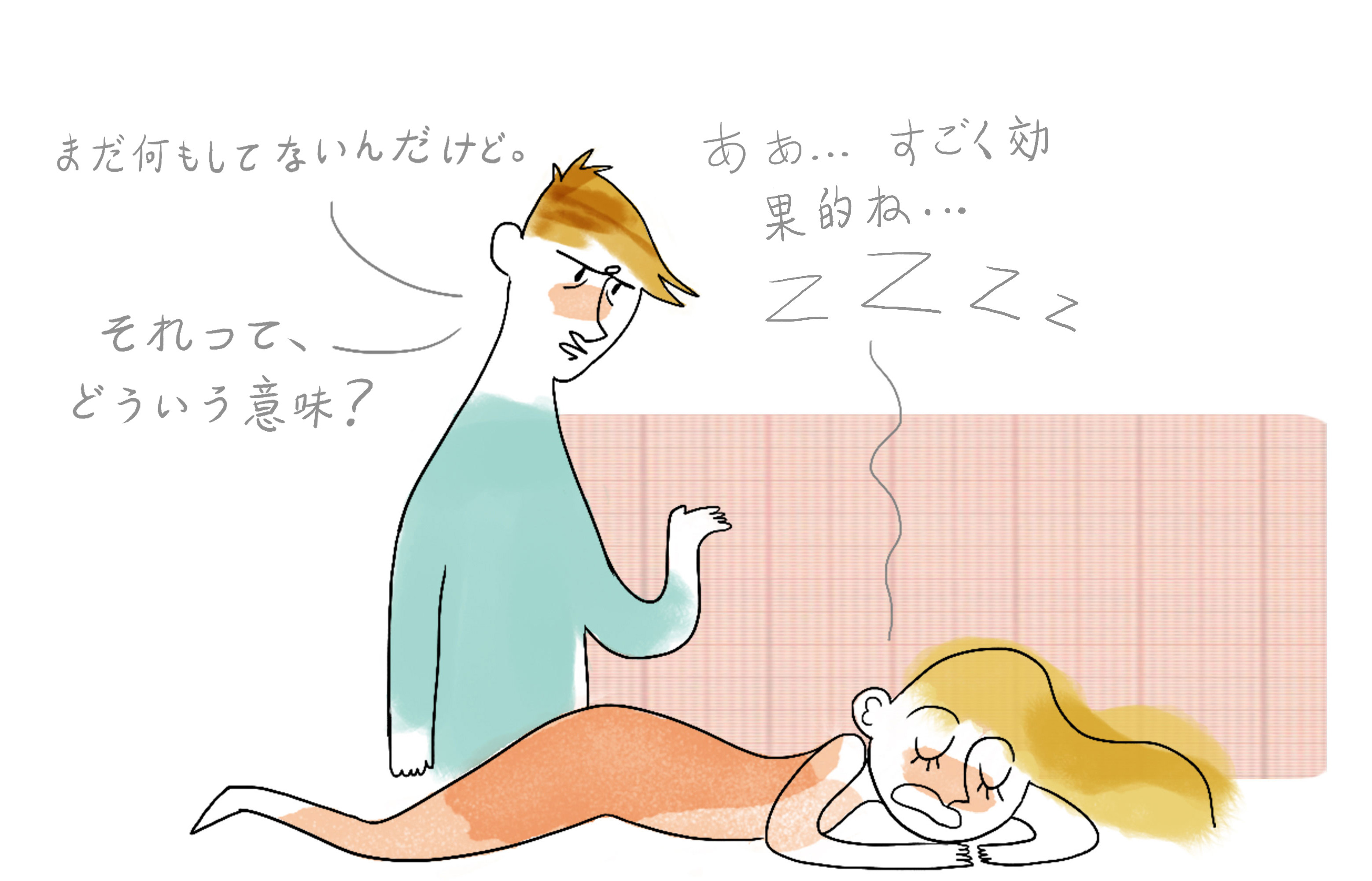 セックスして眠りに落ちる